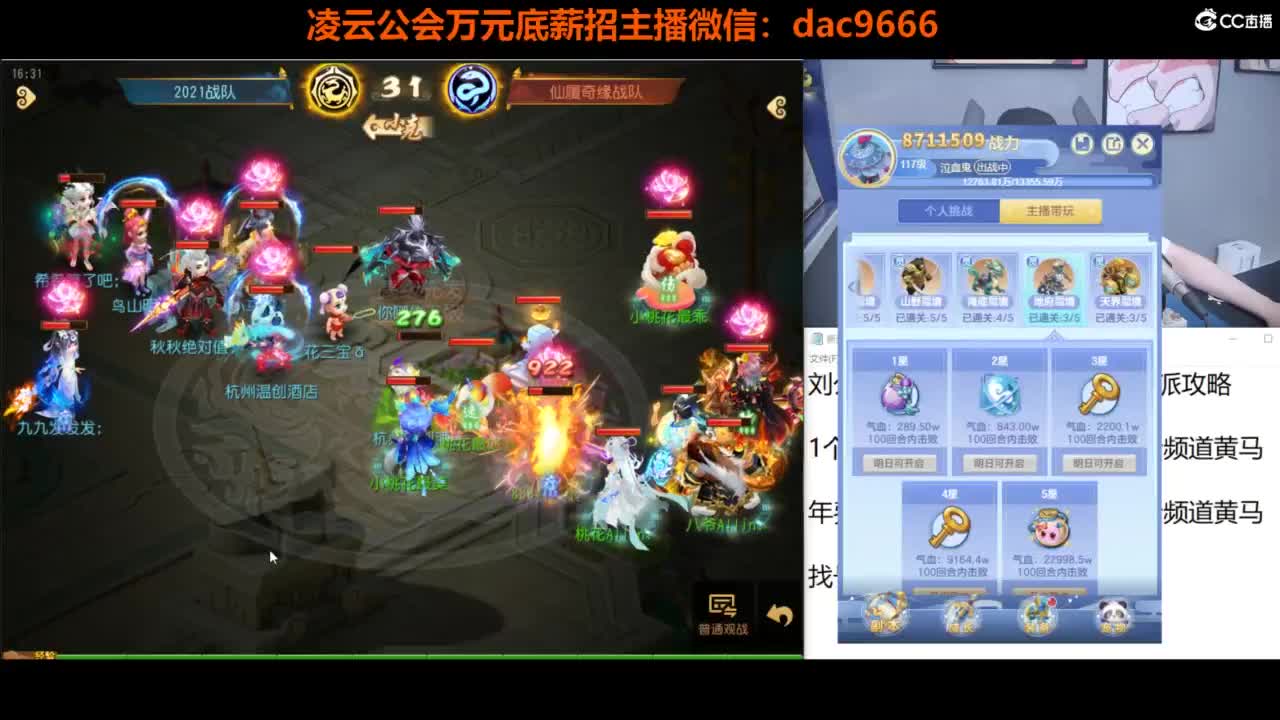 免费接所有资源 2024冲刺中！ 第9段