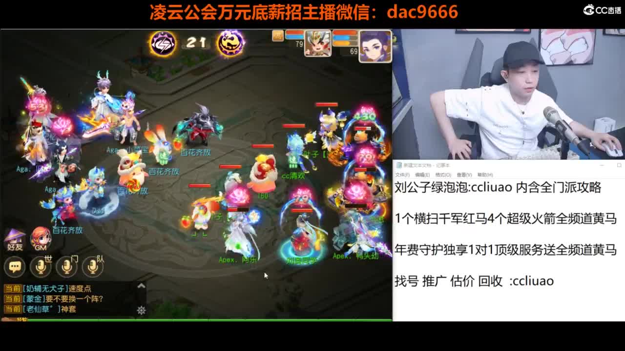 免费接所有资源 2024冲刺中！ 第10段