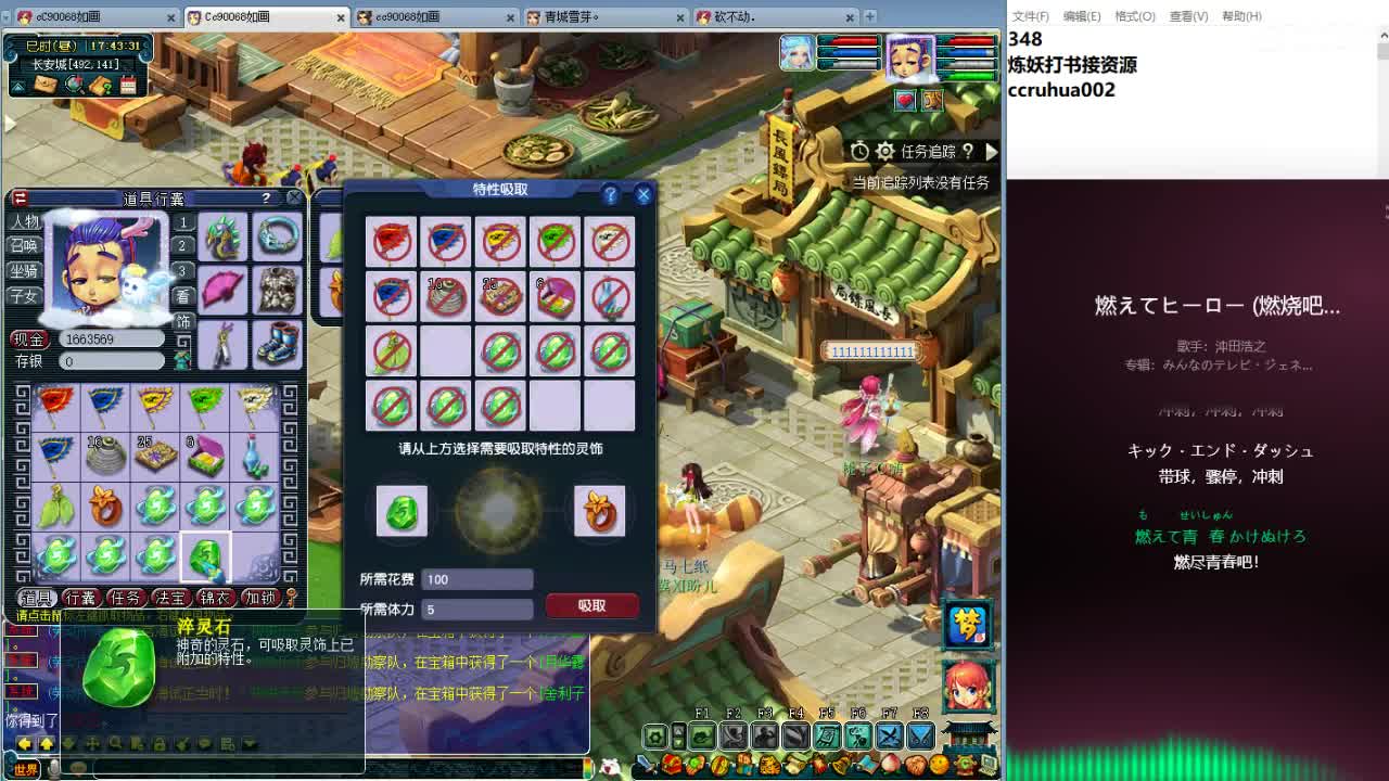 空山新雨日常翻车天地 第4段