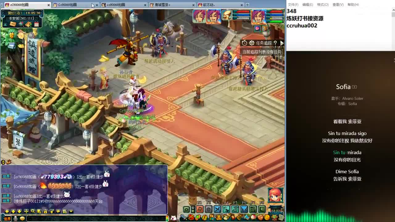 空山新雨日常翻车天地 第5段