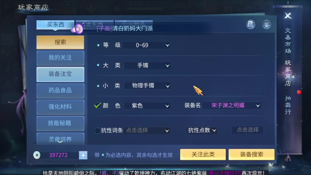 接所有区托管，打架，升级打造 第5段