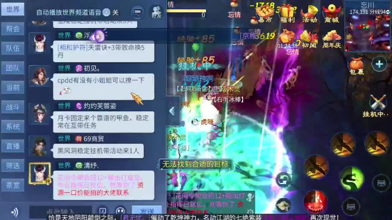 接所有区托管，打架，升级打造 第6段