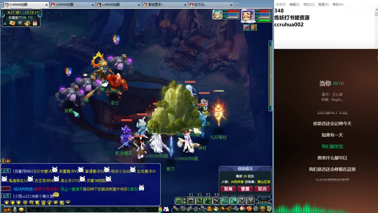 空山新雨日常翻车天地 第7段