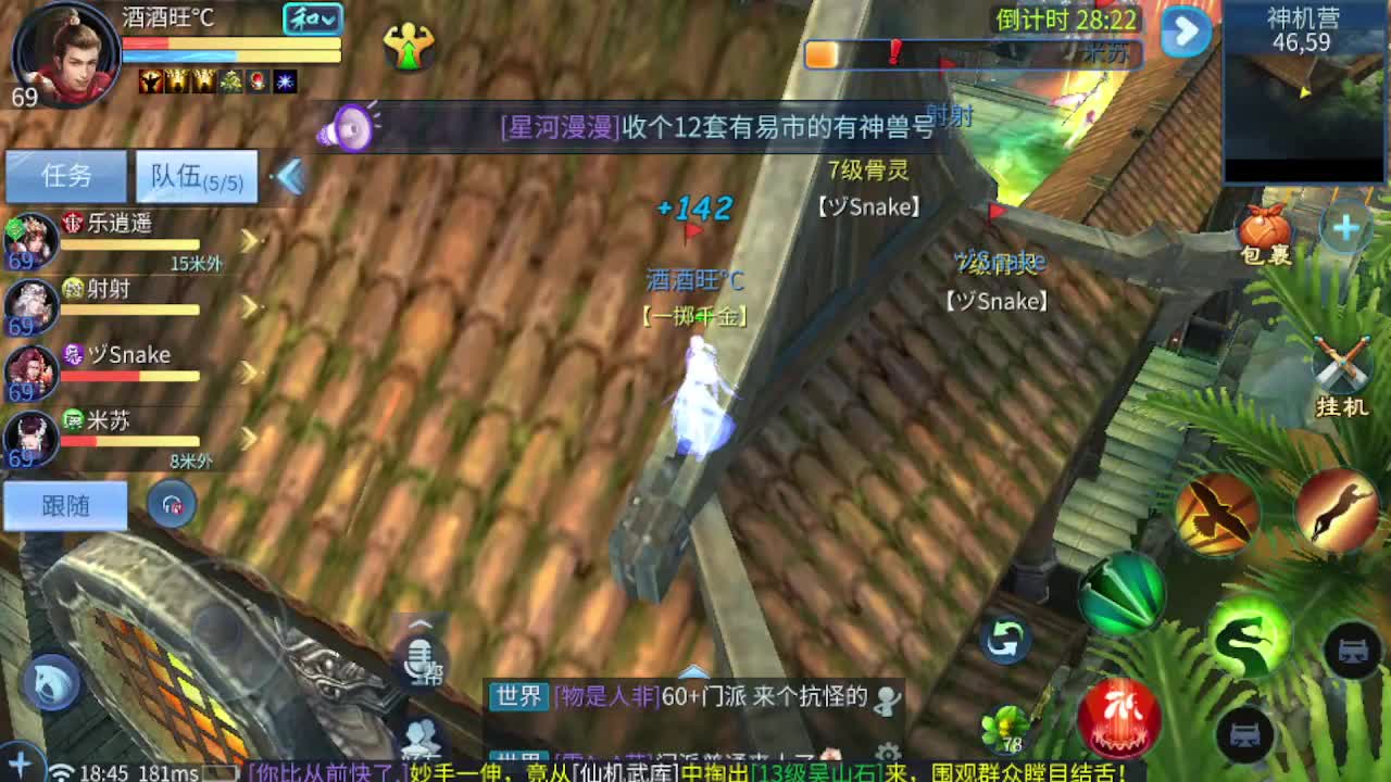 接所有区托管，打架，升级打造 第11段