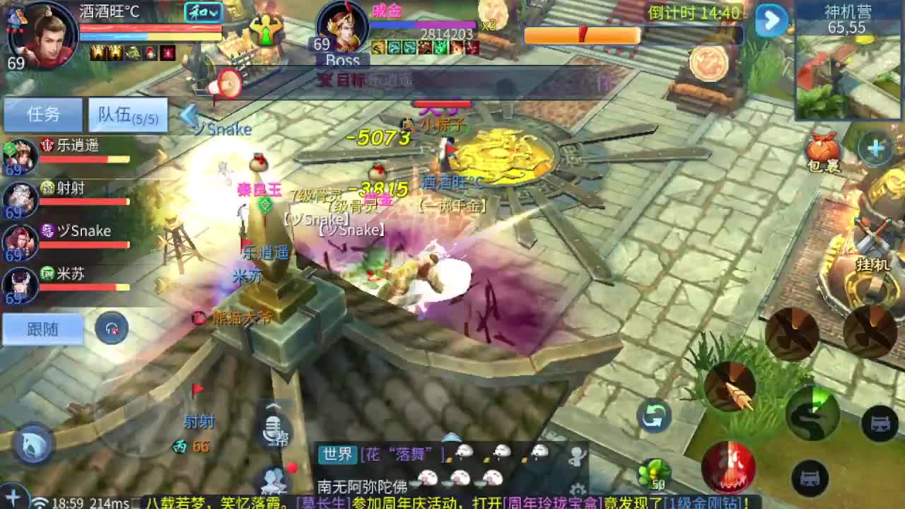 接所有区托管，打架，升级打造 第12段