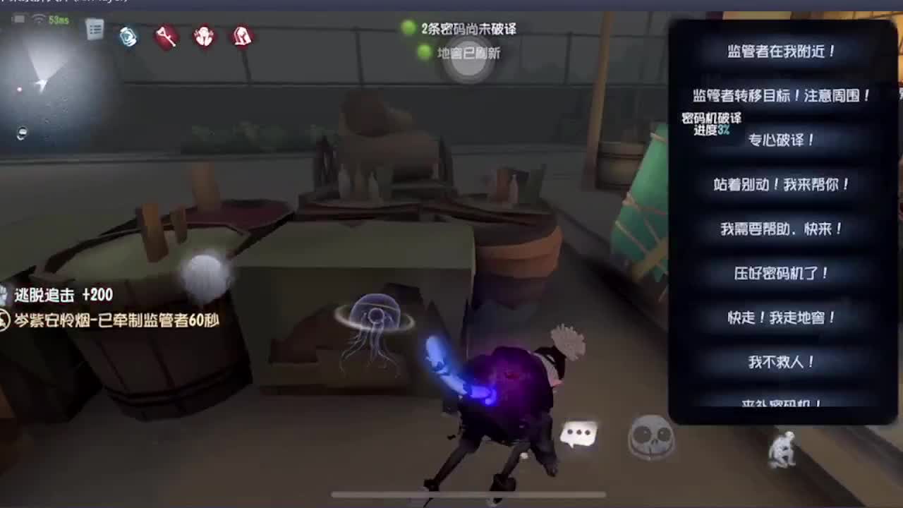 人才市场，启动 第2段