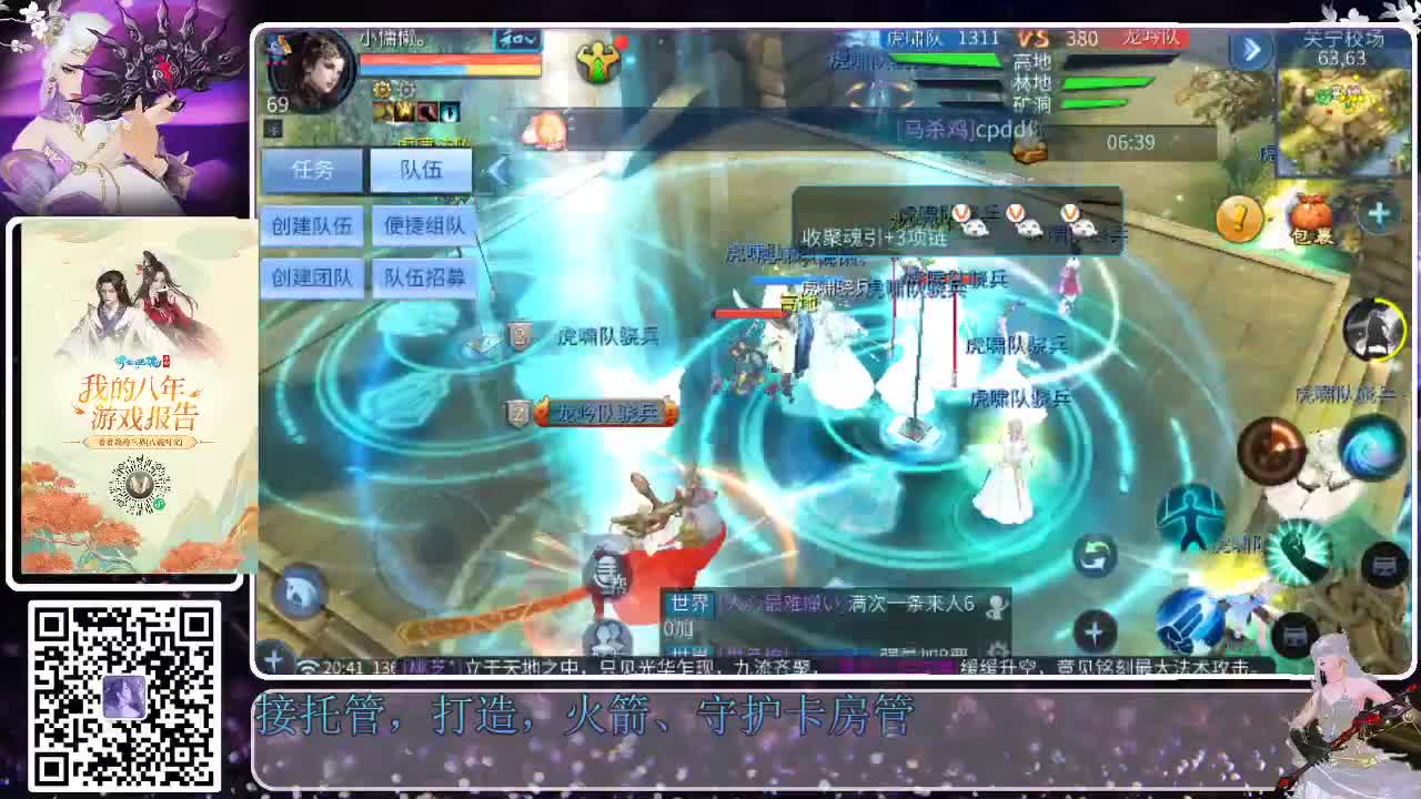 来了，老弟儿 第2段