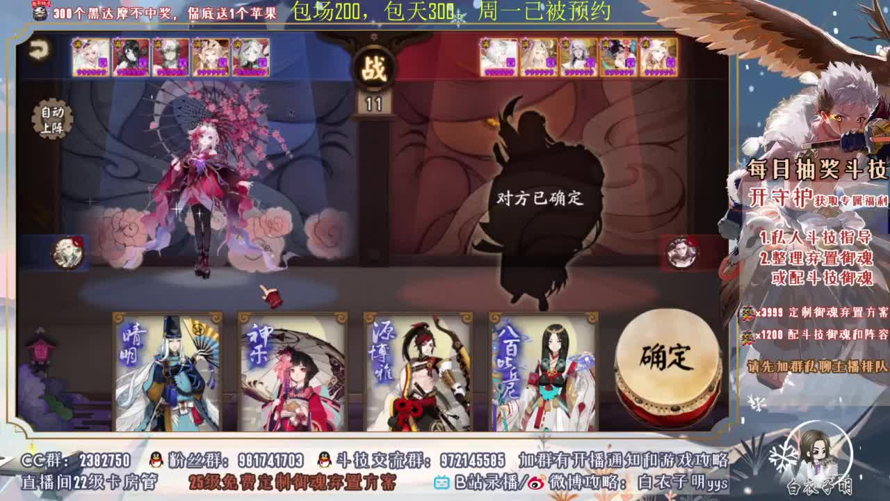 斗技细节讲解进阶 第3段
