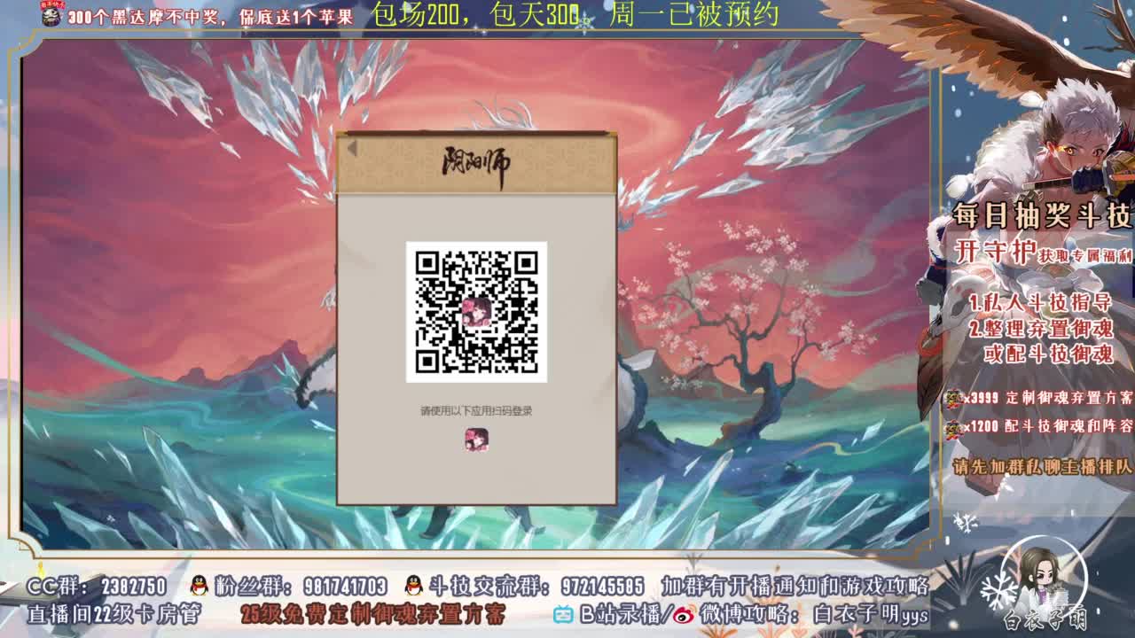 斗技细节讲解进阶 第5段