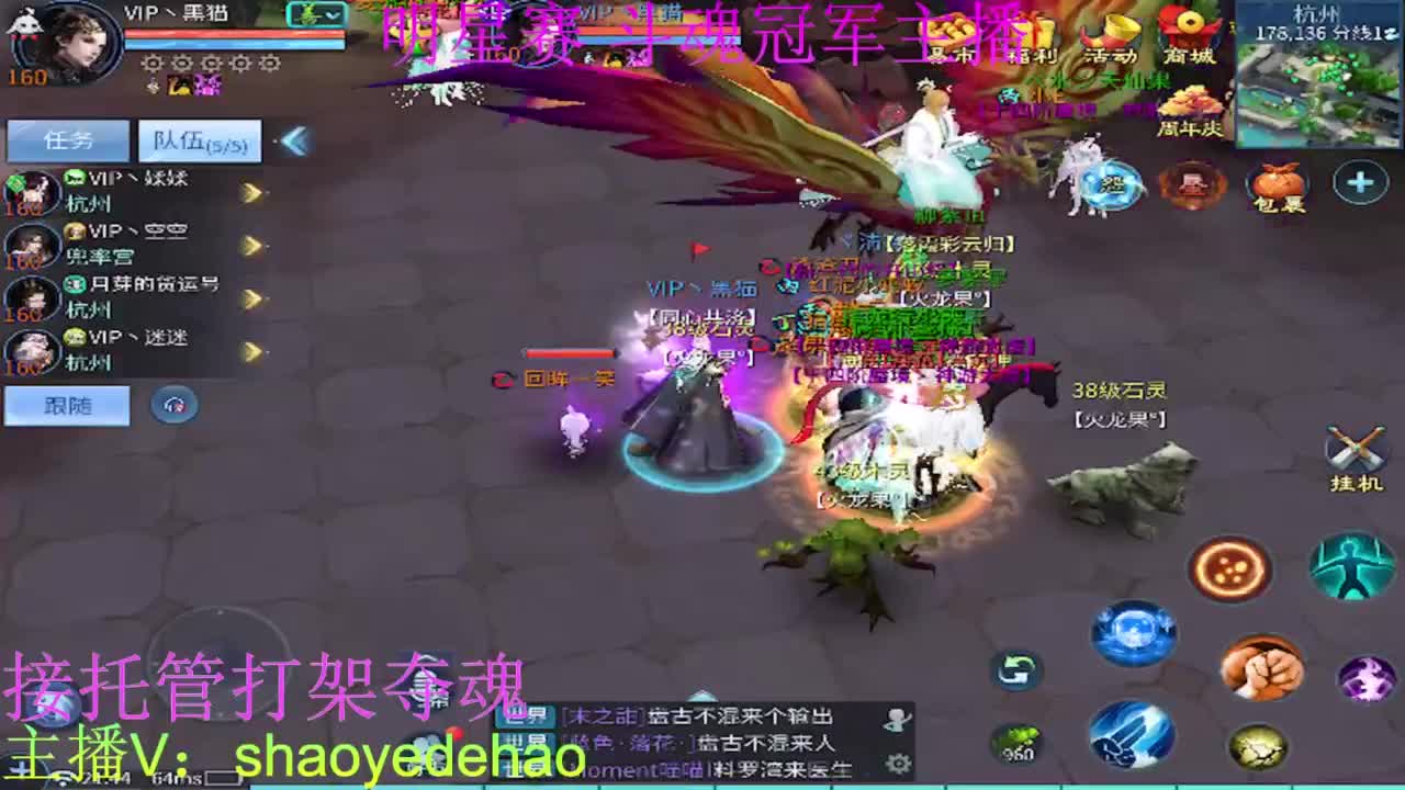 托管比武比赛 打架夺魂背饰 第1段