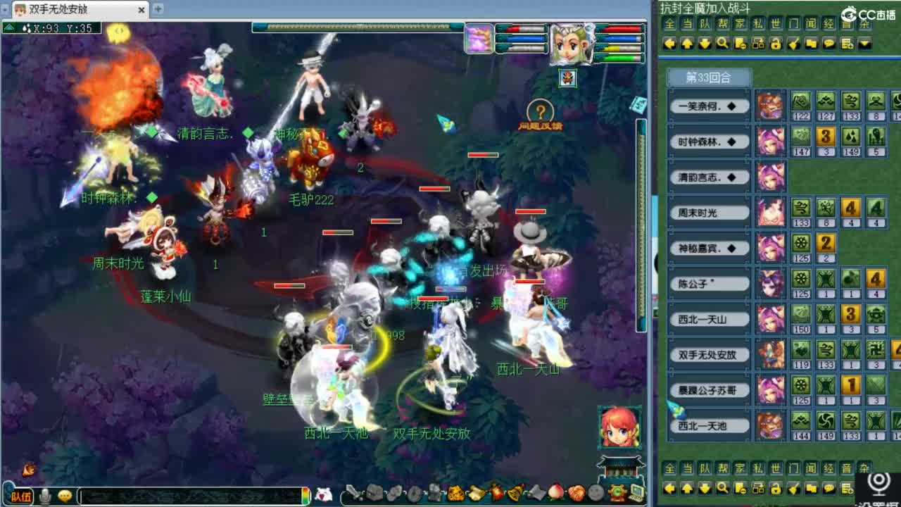 回顾剑会！ 第4段