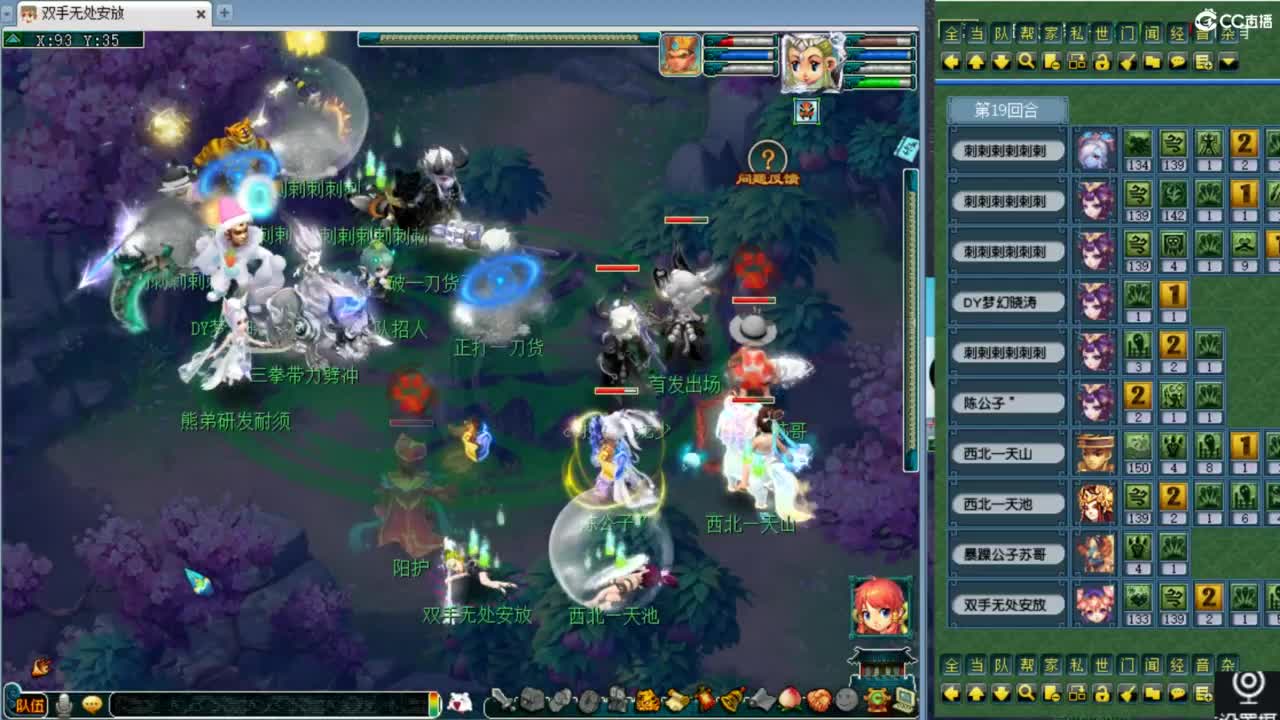 回顾剑会！ 第7段