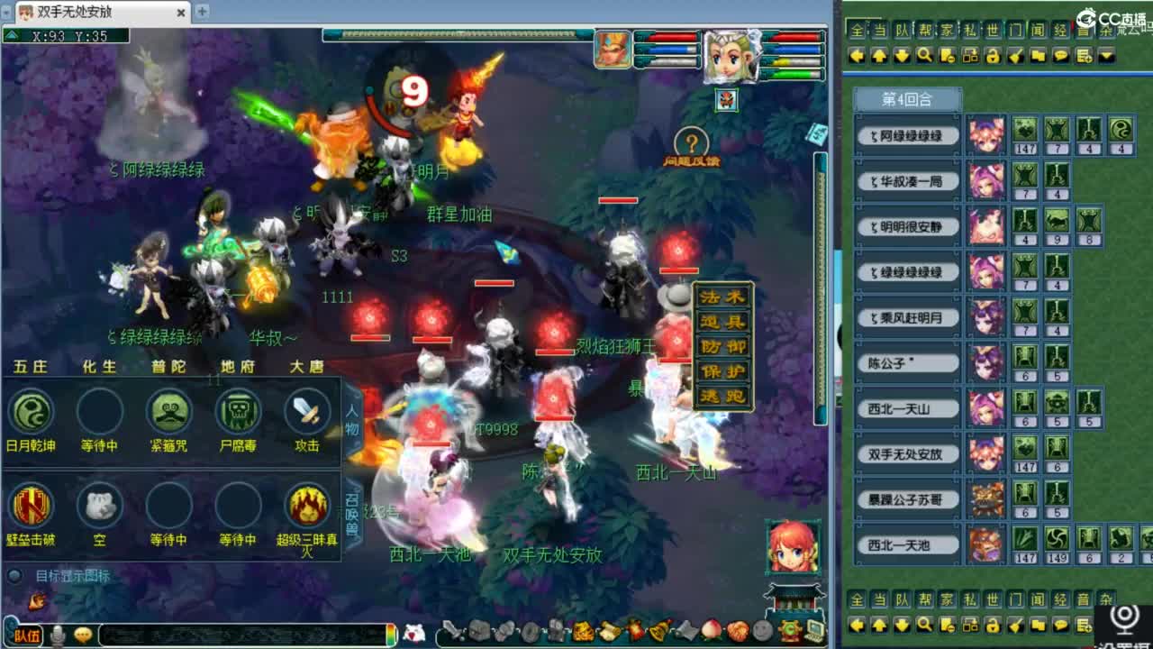回顾剑会！ 第8段