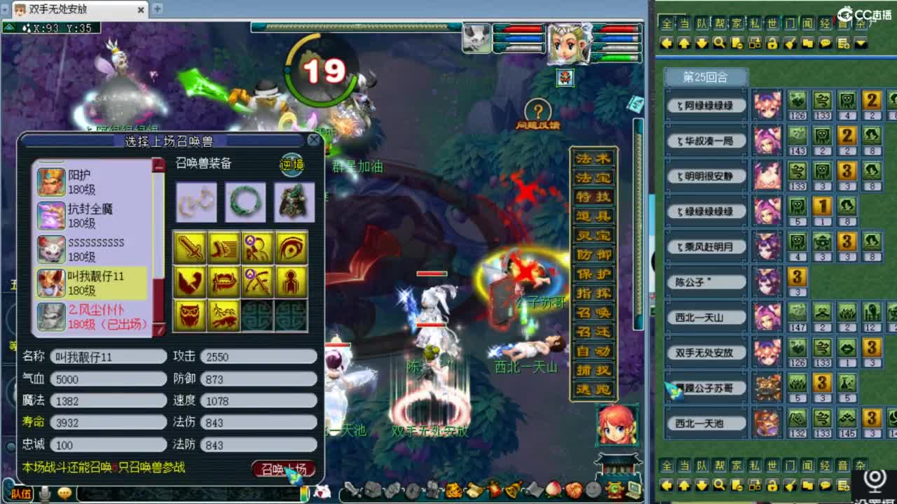 回顾剑会！ 第9段