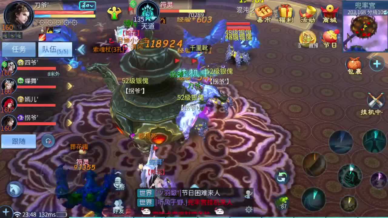 接托管夺魂等各种 第1段