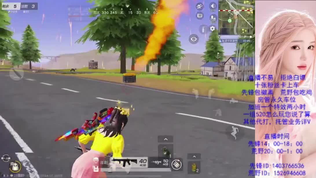 差700流水兄弟们呀 第2段