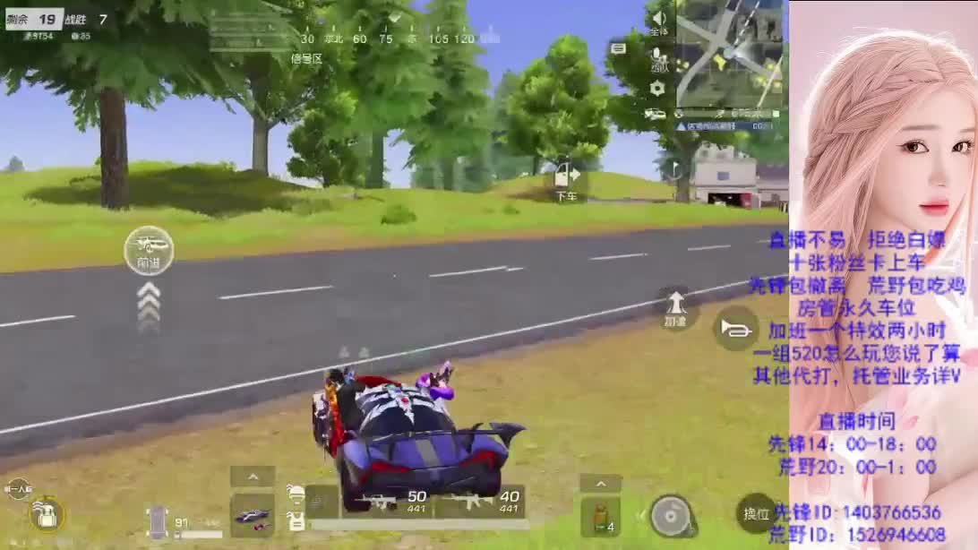 差700流水兄弟们呀 第4段