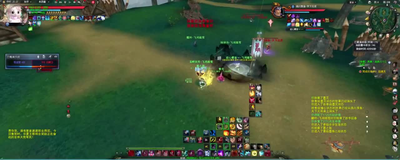 我标题呢？ 第2段