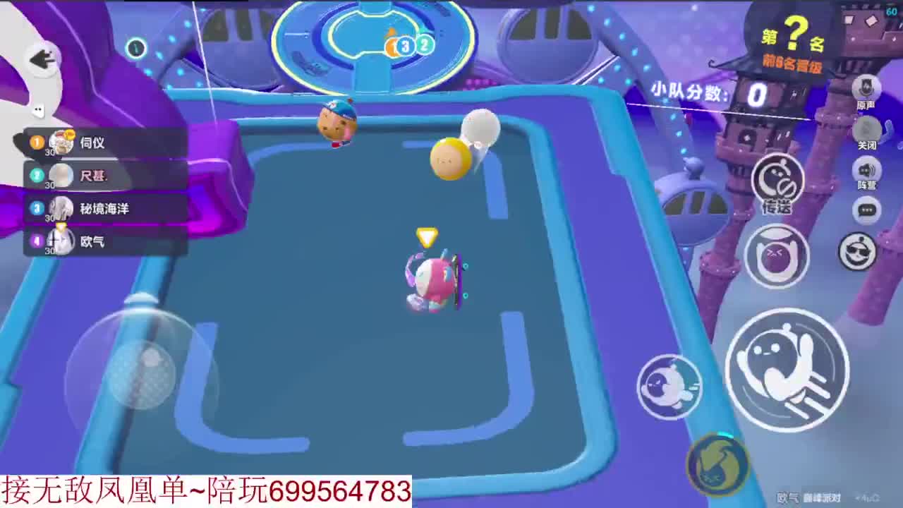 接陪代上无敌凤凰蛋 第6段