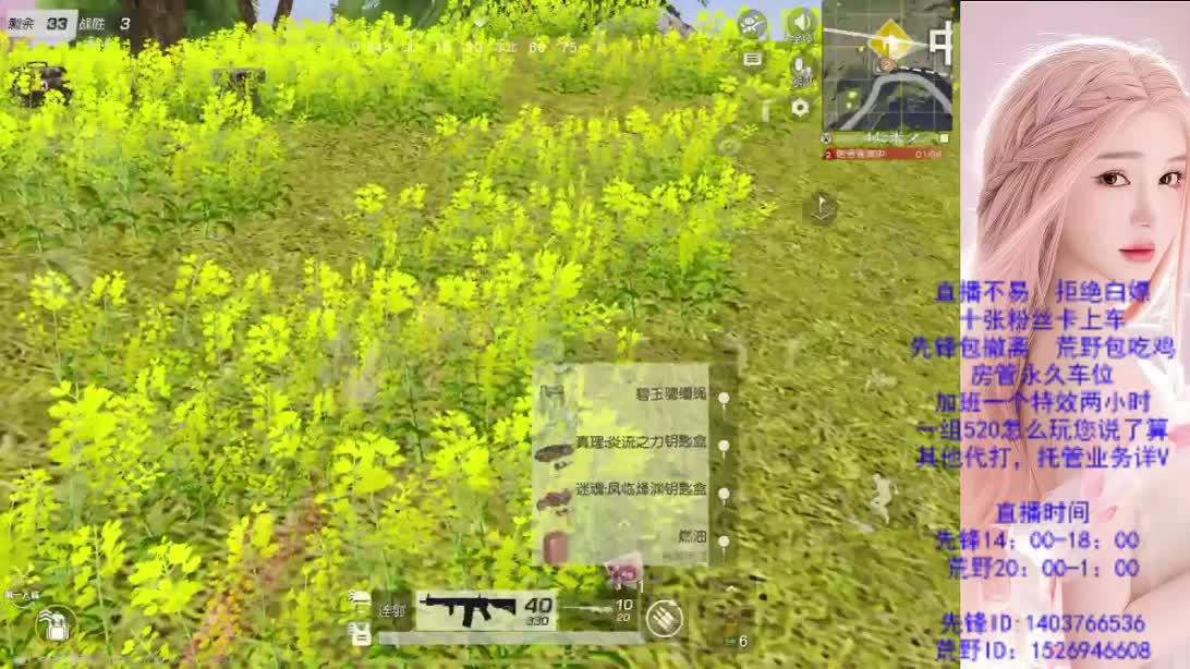 差700流水兄弟们呀 第6段