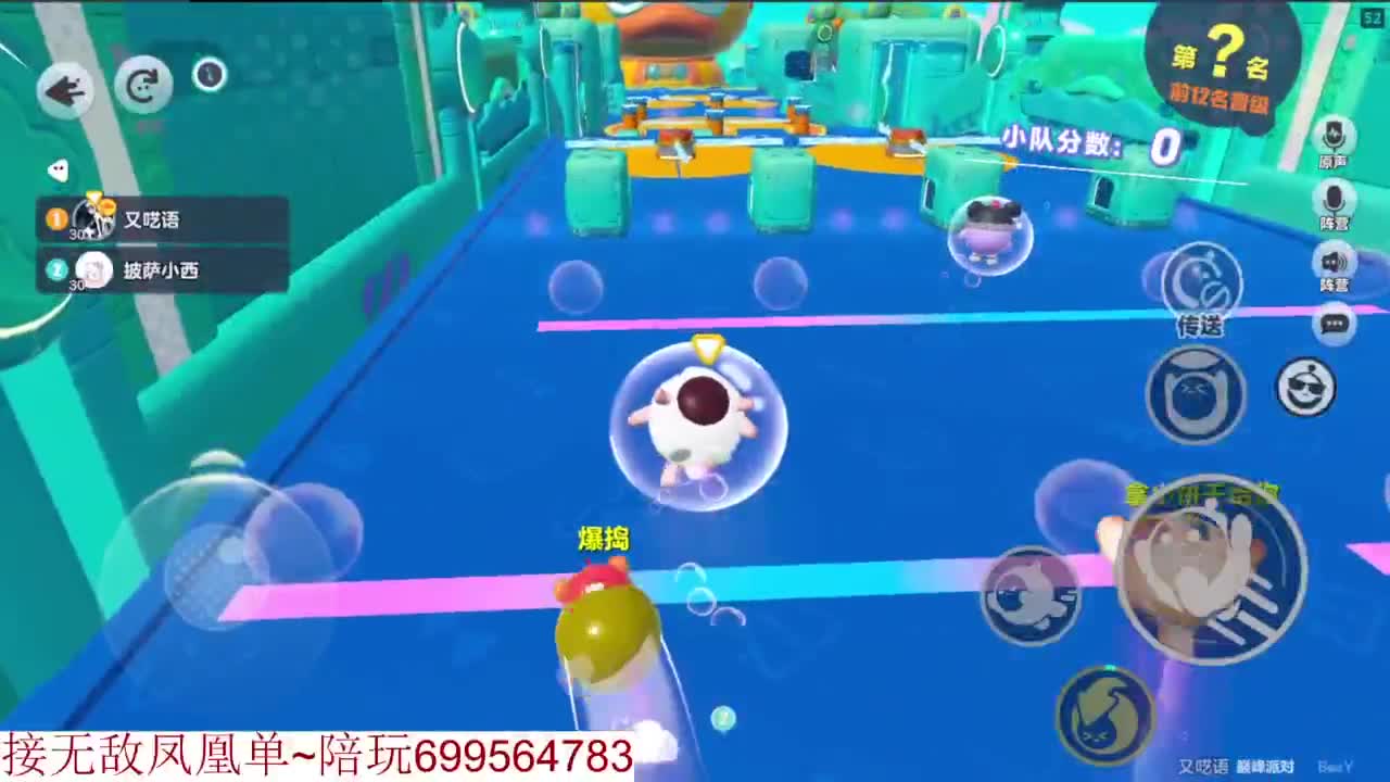 接陪代上无敌凤凰蛋 第8段