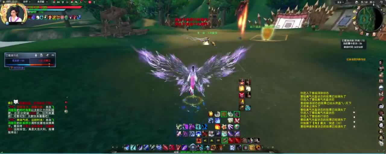 我标题呢？ 第8段