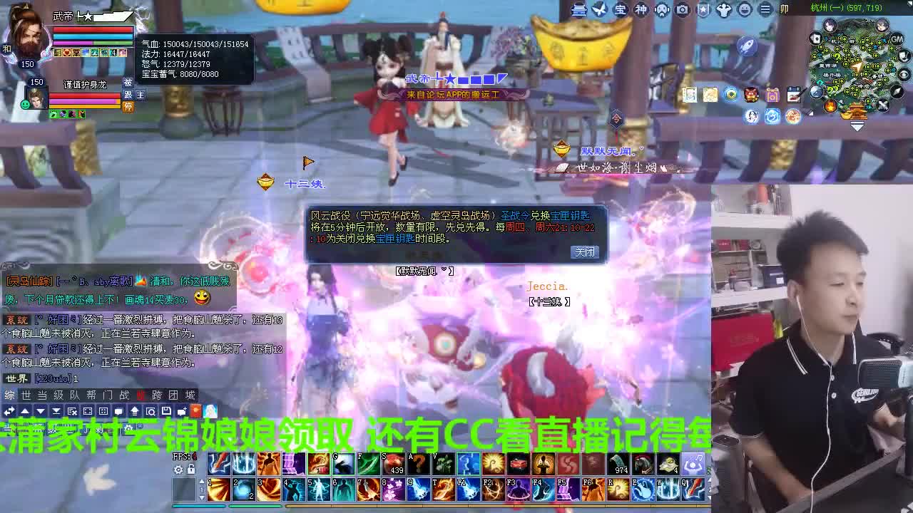 今晚娱乐！开心！快乐！为主！ 第2段