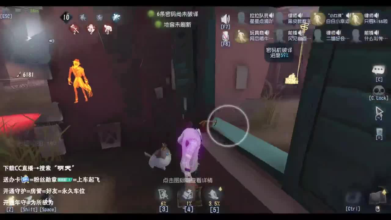 忄生感声优 在线宠粉 第5段