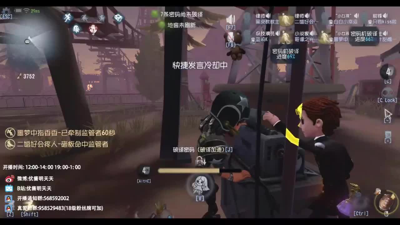 忄生感声优 在线宠粉 第6段