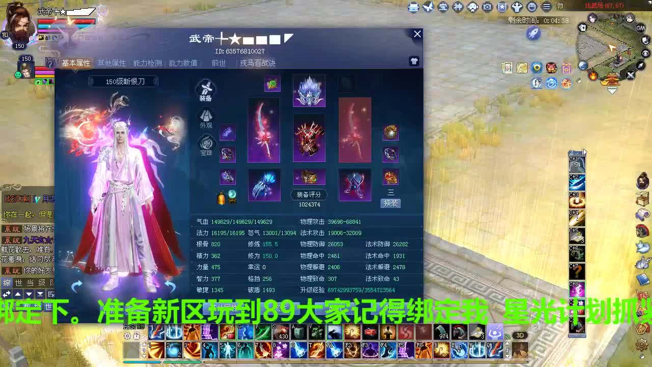 今晚娱乐！开心！快乐！为主！ 第5段