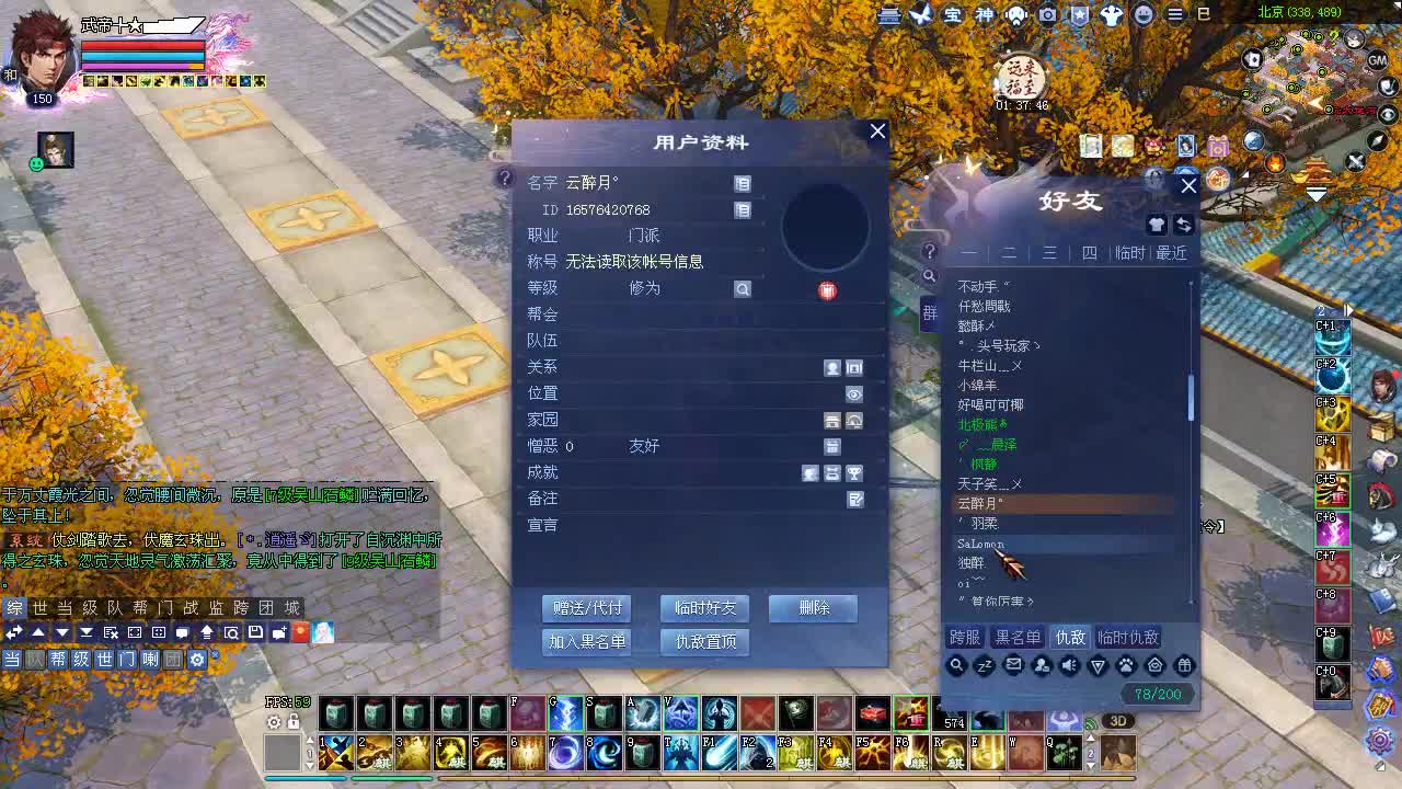 今晚娱乐！开心！快乐！为主！ 第6段