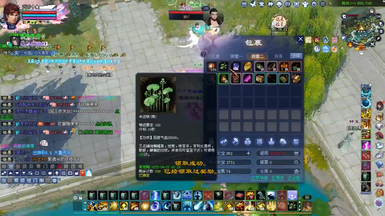今晚娱乐！开心！快乐！为主！ 第7段