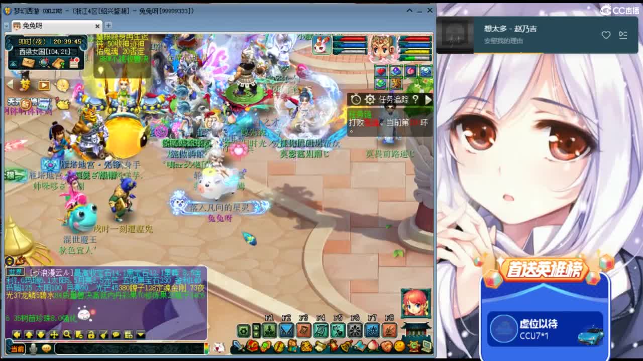 重生之我在CC当美女主播ღ 第1段