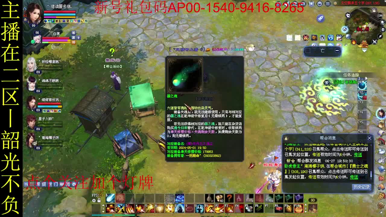 二区走起~ 第1段