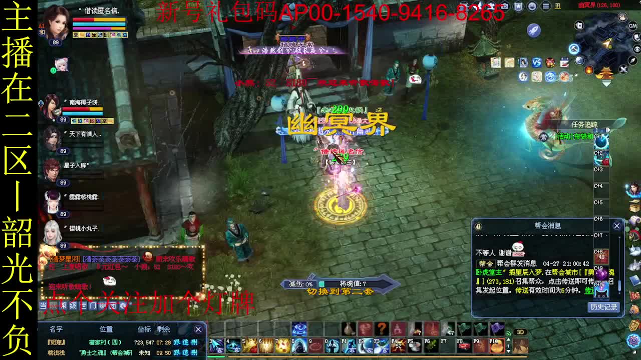 二区走起~ 第3段