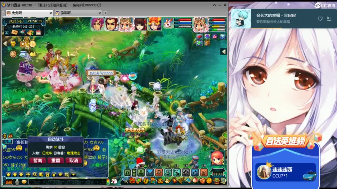 重生之我在CC当美女主播ღ 第3段