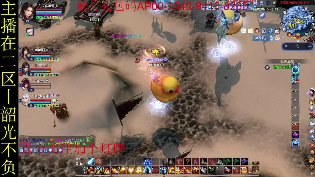 二区走起~ 第4段