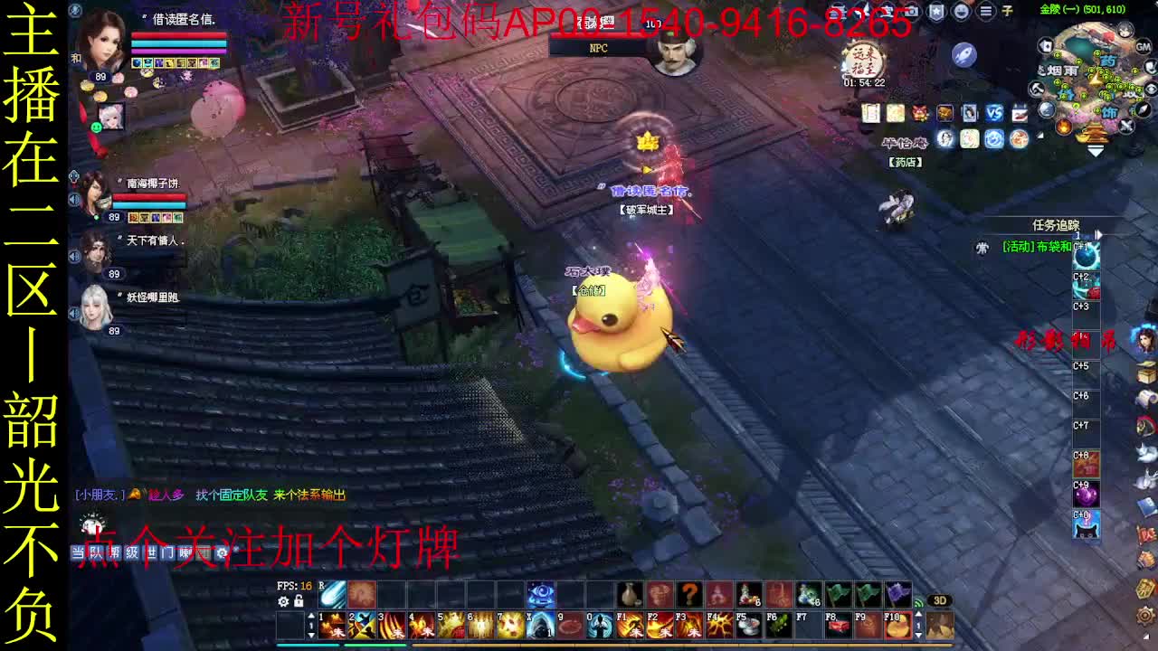 二区走起~ 第5段