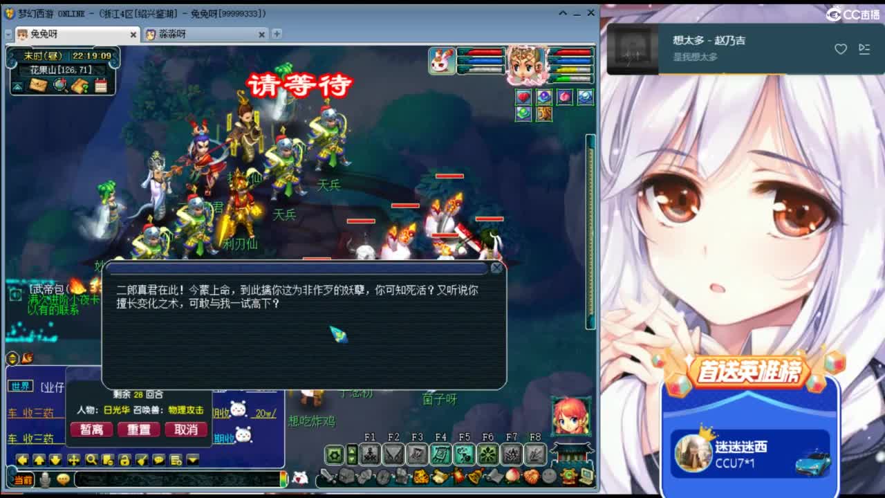重生之我在CC当美女主播ღ 第4段
