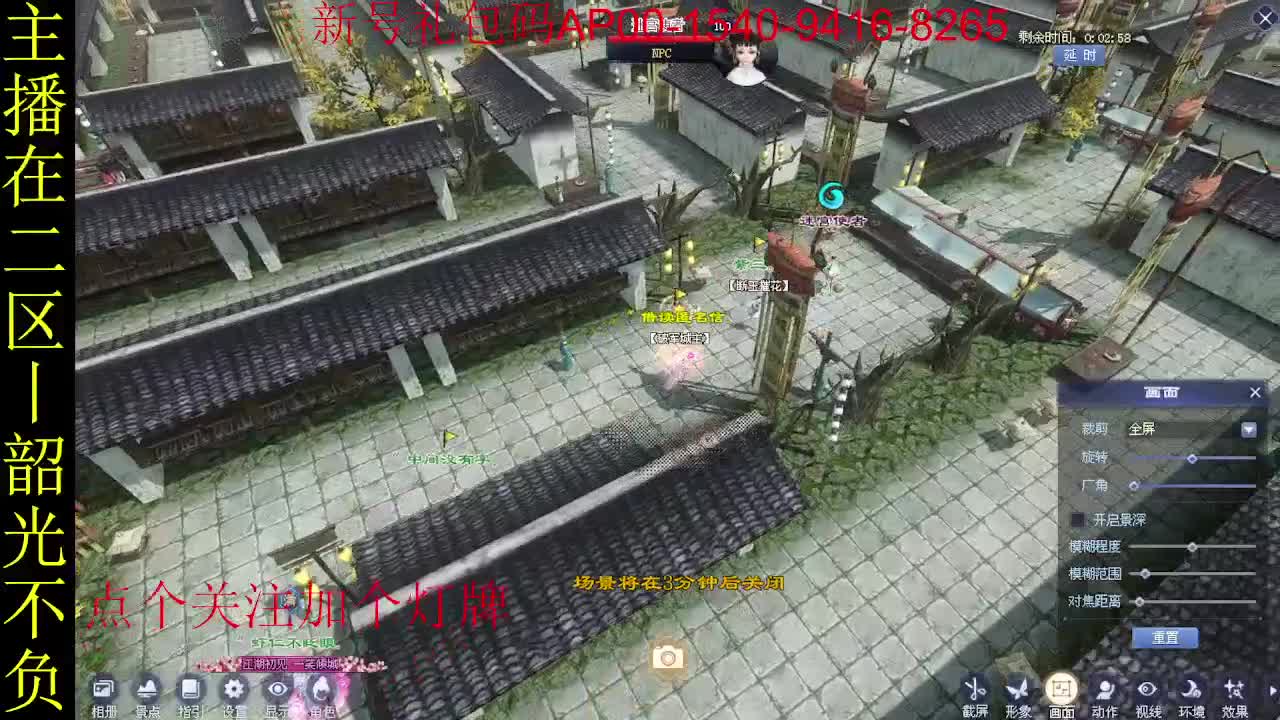 二区走起~ 第7段