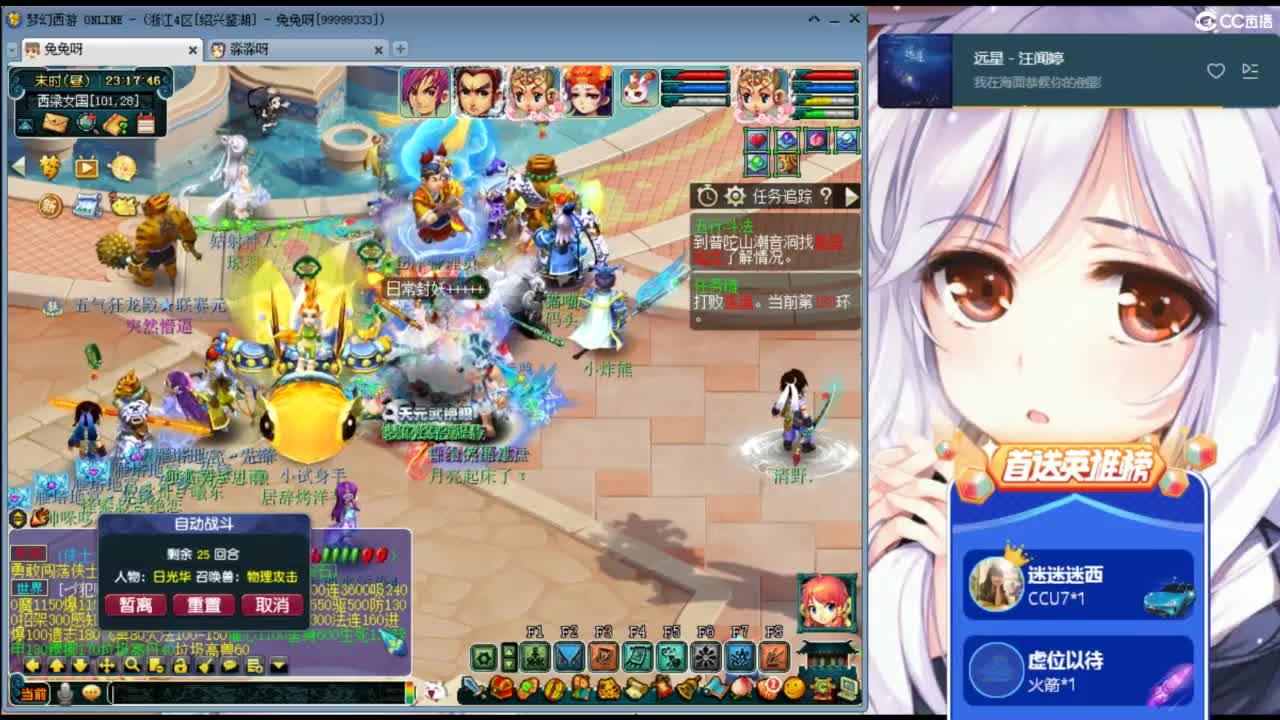 重生之我在CC当美女主播ღ 第6段