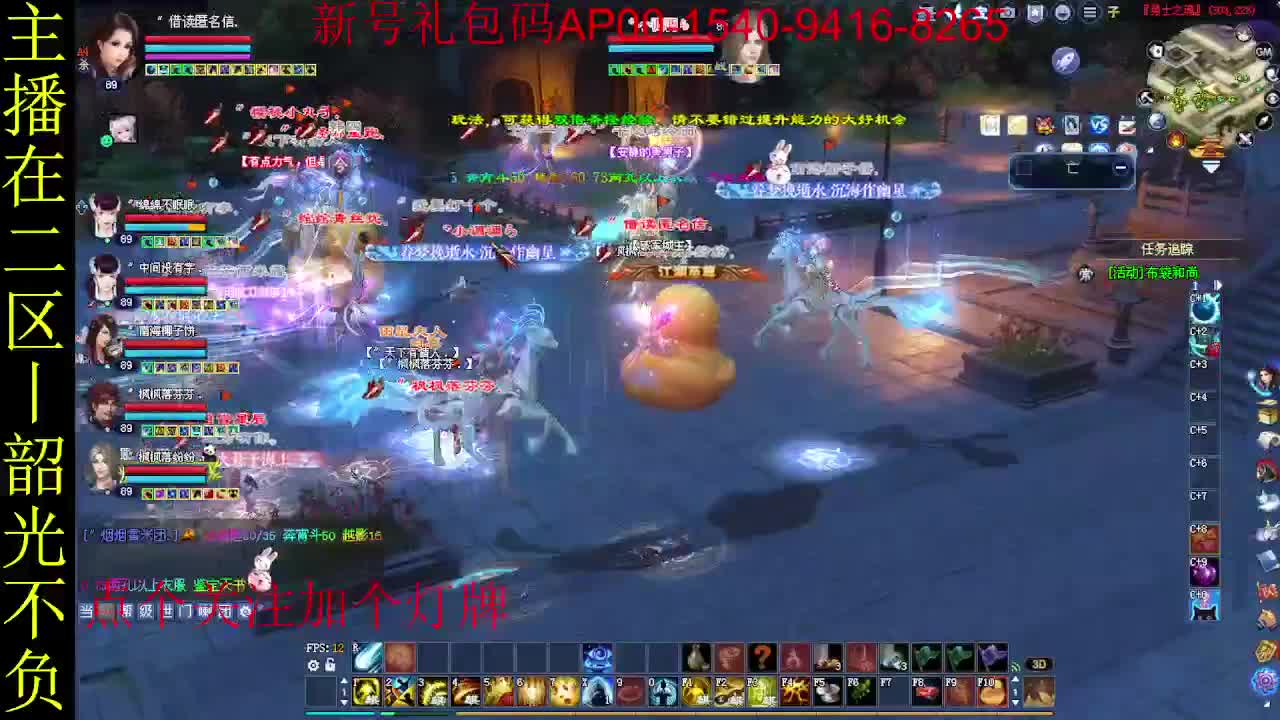 二区走起~ 第9段