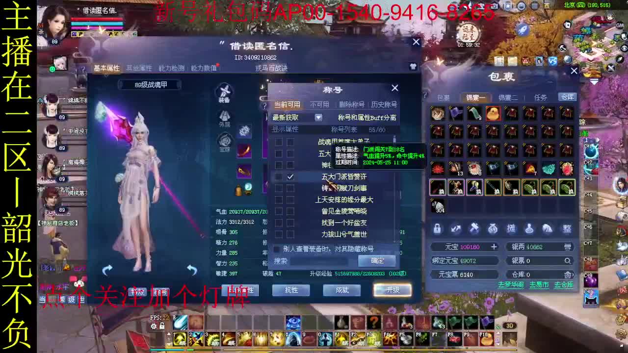 二区走起~ 第10段