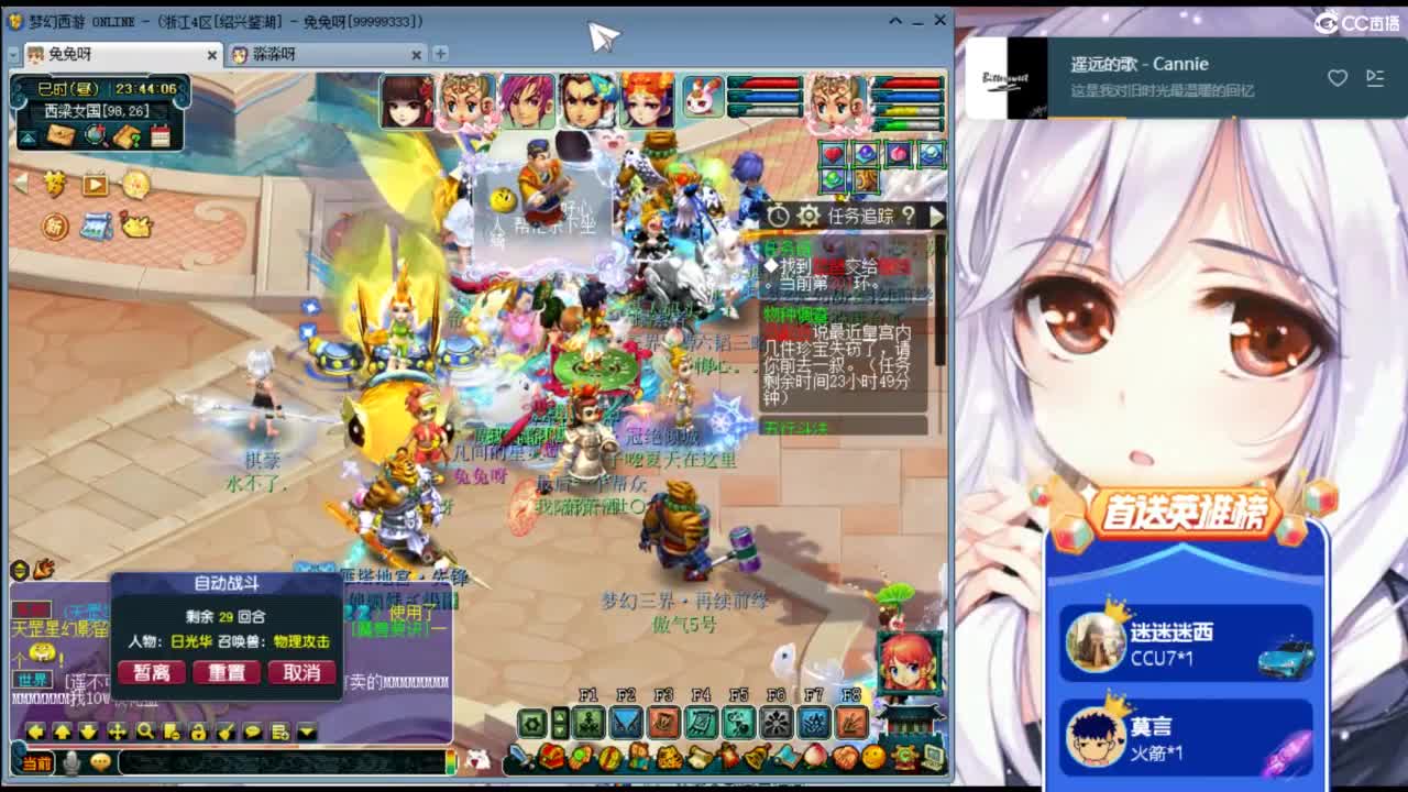 重生之我在CC当美女主播ღ 第7段