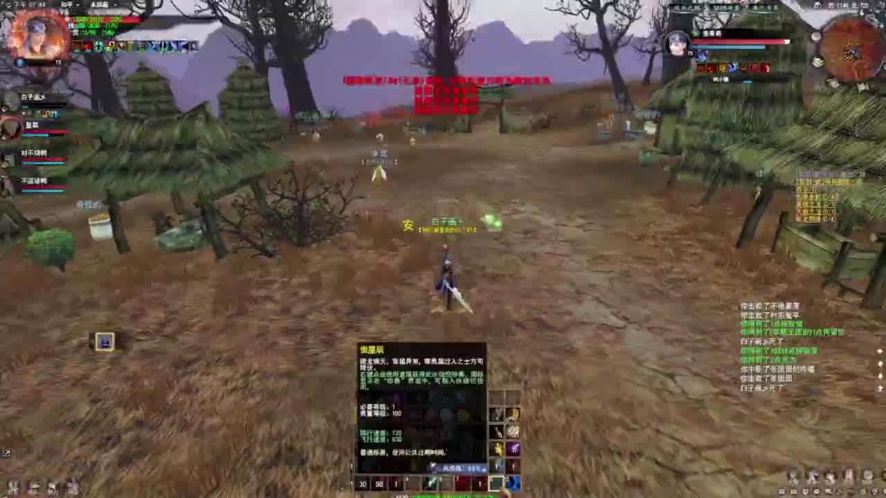 莫问势力战第一混剪 第2段