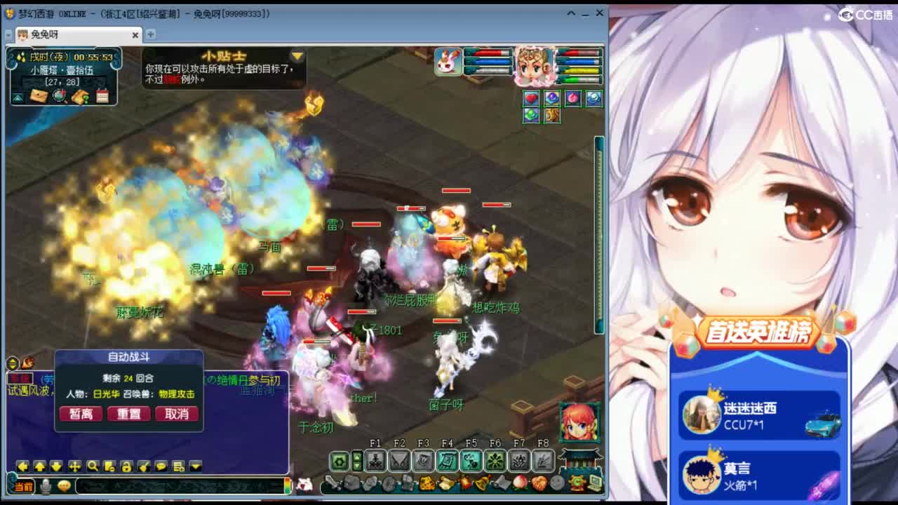 重生之我在CC当美女主播ღ 第9段