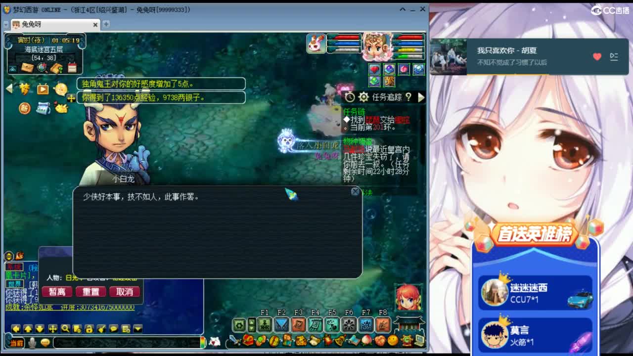 重生之我在CC当美女主播ღ 第10段