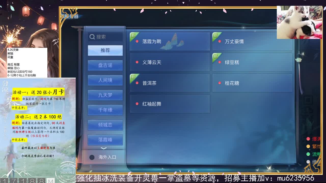 包强化，资源白~ 第1段