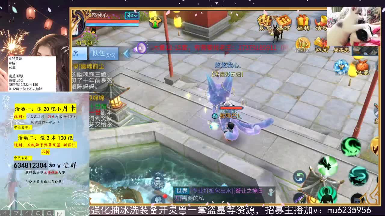 包强化，资源白~ 第4段