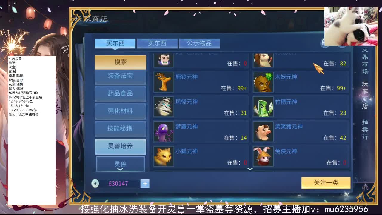 包强化，资源白~ 第7段